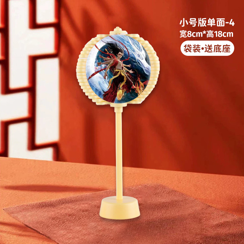 나선형 나무-네자 [소형 4종]