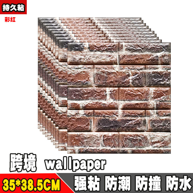 35*38,5 cm tamaño pequeño 3D estéreo pegatinas de pared anti-colisión autoadhesiva espuma pared falda Fondo pared imitación ladrillo patrón papel pintado