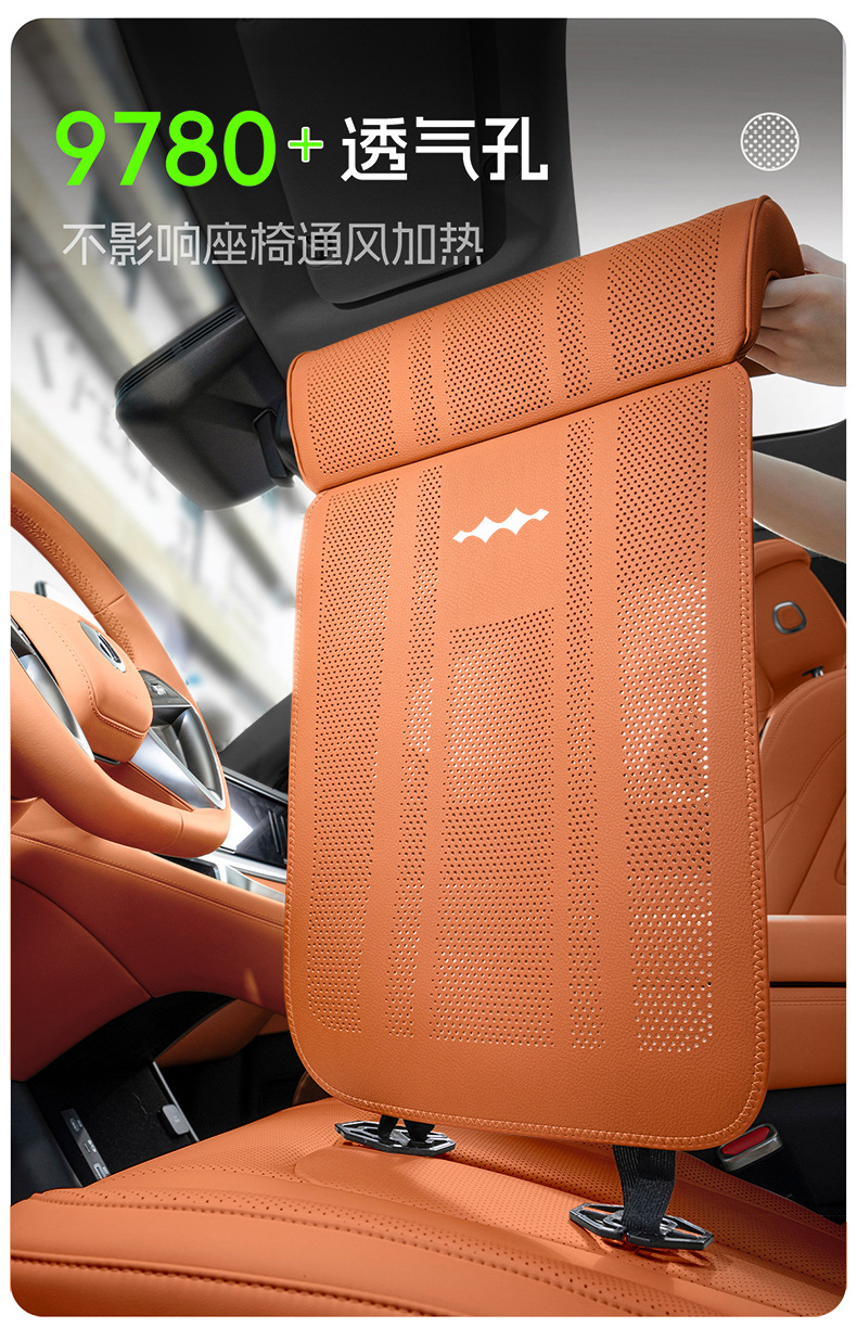 Suitable for Fangchengbao Leopard 5/Titanium 3/Titanium 7/Leopard 8 car seat cushion with extended leg support and integrated lumbar support, breathable