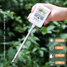 多合一土壤检测仪:湿度、PH、酸碱度、水分、光照、养分全检外贸