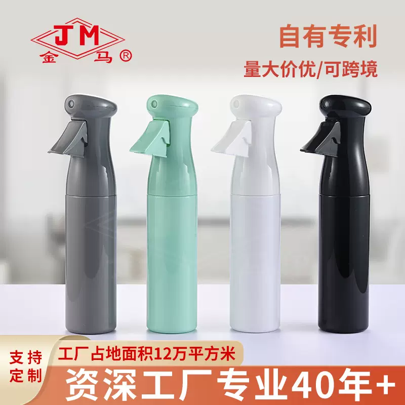 200~500ml持续喷雾瓶保湿补水小喷壶细雾瓶喷瓶消毒喷雾器