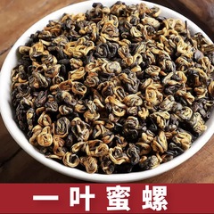 2025 雲南蜂蜜の香りの紅螺雲南紅茶卸売一芽一葉蜂蜜の香りの金碧螺バルク茶工場直販