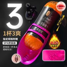 ȫ�Ԅ��w�C����ʿ늄���ο����ģ�W��������Ȥ����Ʒ����Ը�