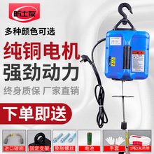 ΢��늄Ӻ��J220v��yʽ����늄Ӻ��JС�͵��C�����C���{�������J