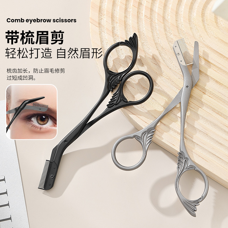 Scissors stainless steel