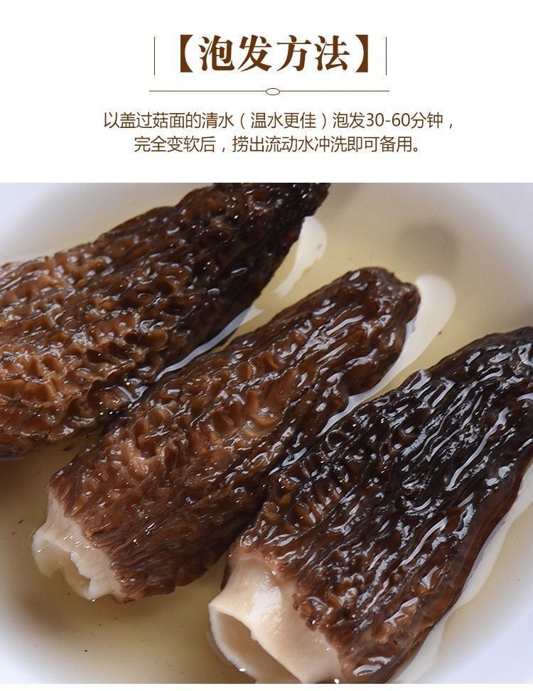 Dried Morel Mushrooms Yang Du Jun Morchella Whole Wild Foraged Yunnan Culinary Gourmet Soup Fungi quality and texture