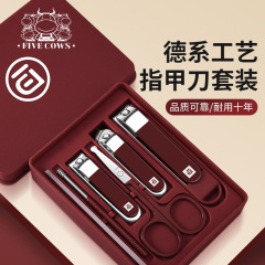 ステンレス製爪切りセット 家庭用 ステンレス製爪切り4点セット 高級飛散防止斜め爪切り