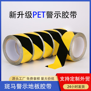 Black and Yellow Warning Tape Zebra Landmark Ground Identification Partition Storage Marking Tape Colorful Warning Fire Stickers