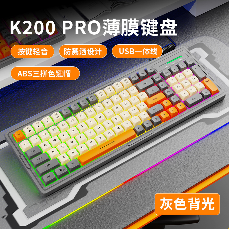クロスボーダーKM2000Pro機械手触りキーボードマウスセットパソコンオフィス競争ゲーム有線マウス|undefined