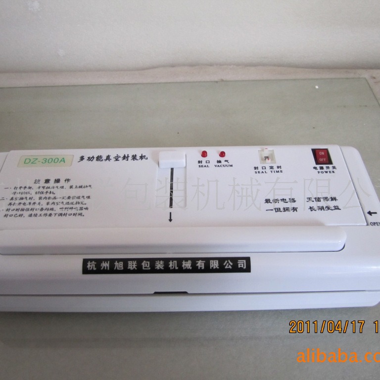 手动多功能真空封口机、手动真空机、小型真空机请找杭州旭联包装