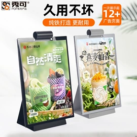 台卡;办公展示架;黑板