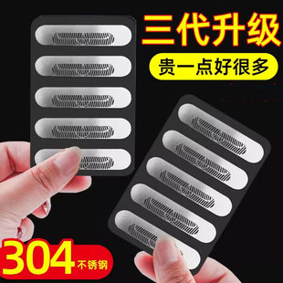 Mosquito-Proof Window Screen Repair Patch for Windows, Mosquito-Proof Screen Mesh for Doors and Windows, Water Drainage Hole Mesh, Household Self-Adhesive Magic