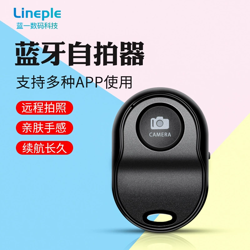 Беспроводной пульт дистанционного управления для селфи (Bluetooth), совместимый с Android/iOS, для смартфона, легкий, для съемки на большом расстоянии