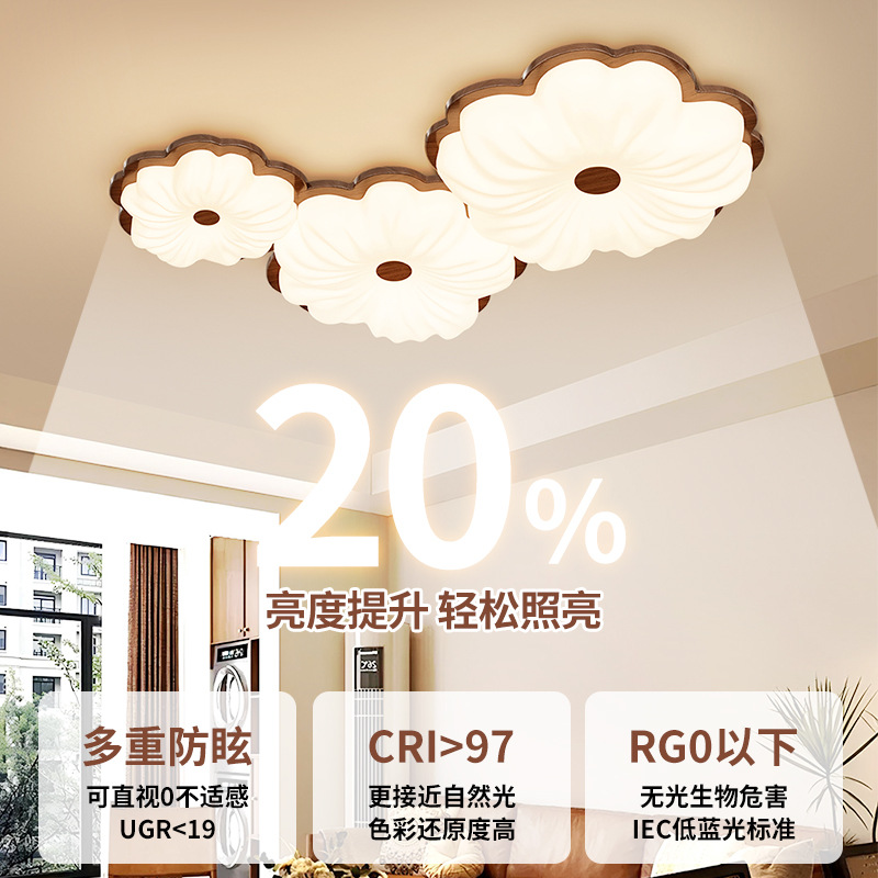 Lámpara de sala de estar de estilo medio, lámpara de techo de color nogal retro, simple, flor de dormitorio de viento silencioso, lámpara de Zhongshan 293