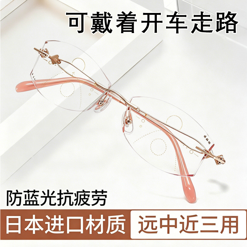Frameless Anti-Blue Light Smart Zoom Reading Glasses for Both Distance and Near Use, Ultra-Light, Fashionable, Youthful-Looking Reading Glasses Wholesale