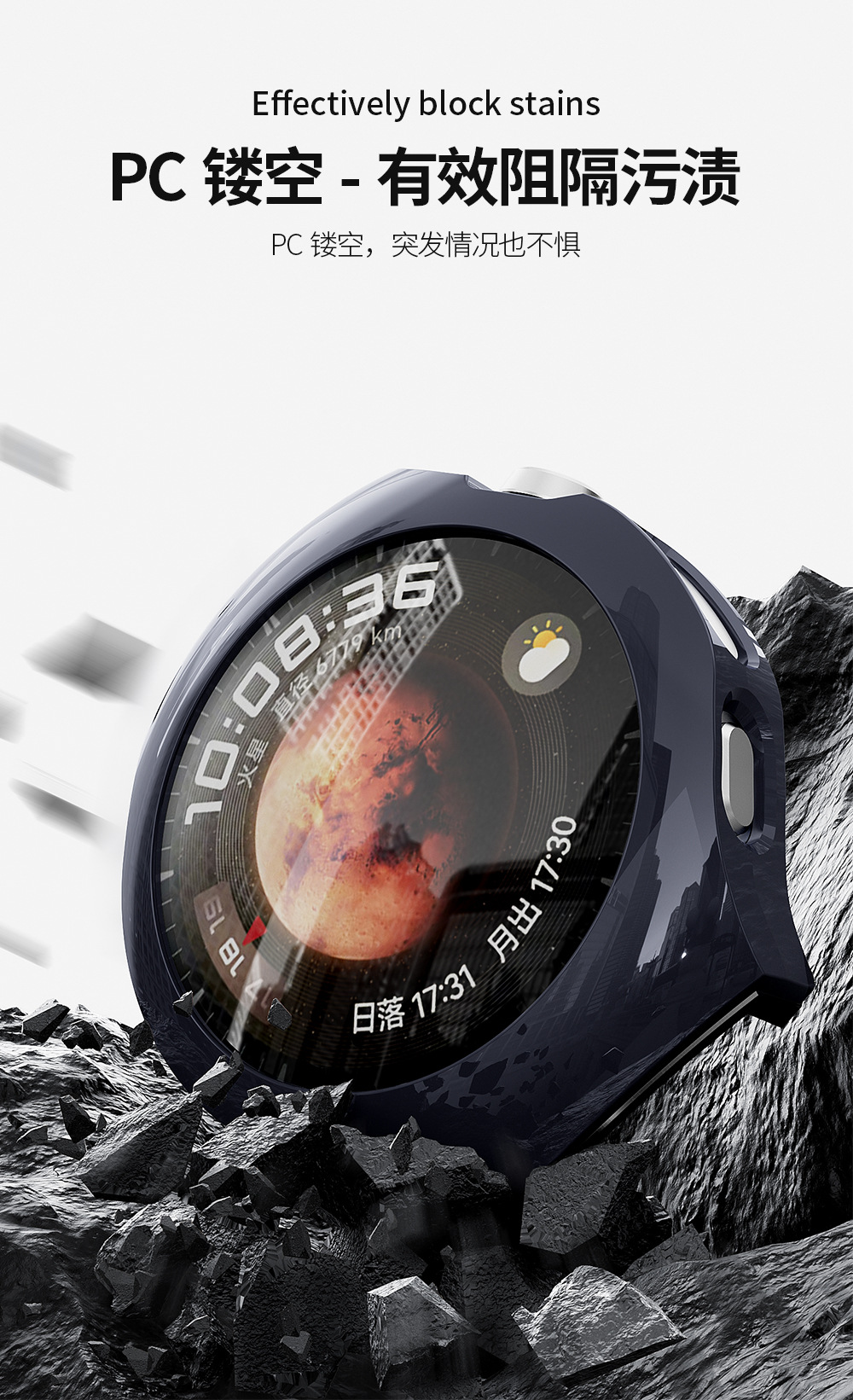 New HUAWEI watch5 protective case pc hollowed-out HUAWEI watch5 semi-enclosed watch case protective cover undefined