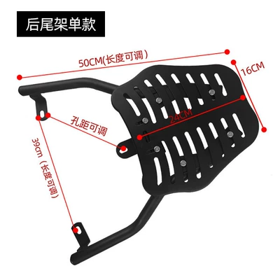 Electric car shelf thickened universal backrest battery motorcycle modified tail box rack fixed tail rack take-out rear shelf (Other Electric Vehicle Accessories) - thickened-tail-box-shelf-black