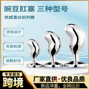 ��Ů��ͥ�����㶹����������Ʒ�U�����������Ȥ��Ʒ���l���l