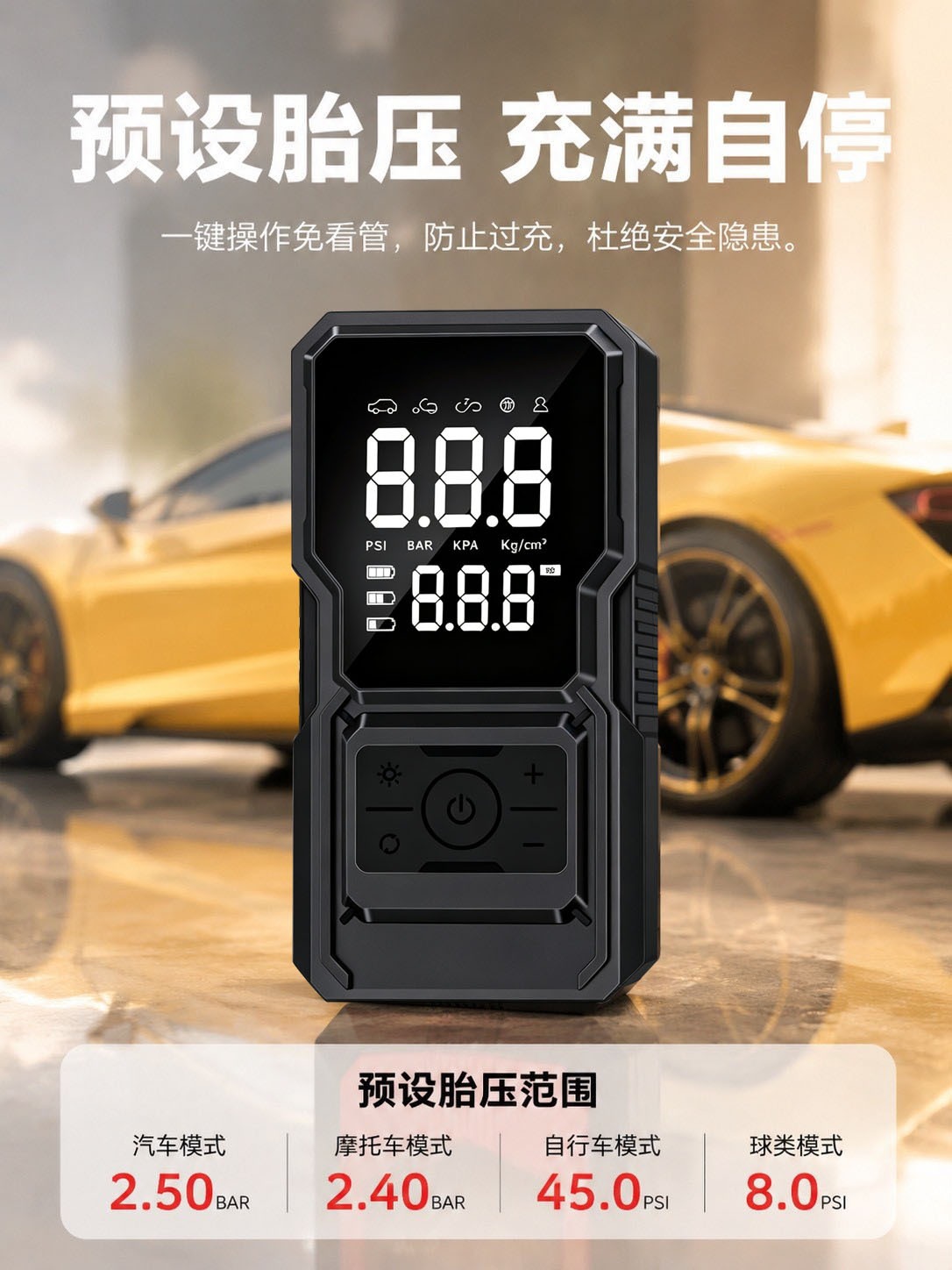 Car air pump with digital display and lighting for tire pressure detection, car inflator, electric vehicle automatic inflator