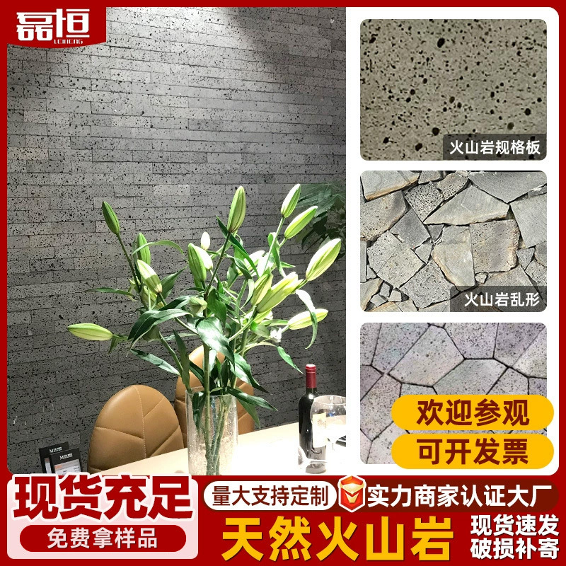 Tablero de roca volcánica natural, travertino gris negro, piedra cultural, patio, baldosas antideslizantes, camino de piedra, villa, basalto resistente al desgaste