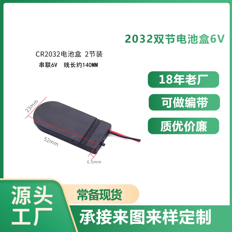 CanonI代连供芯片，激光芯片九触点芯片 电池座打印机芯片电源