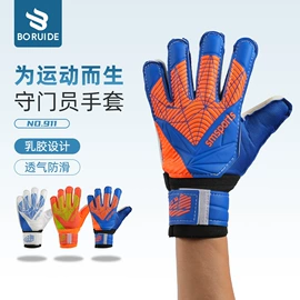 运动护膝;护手;护踝