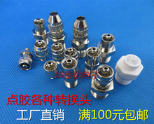 ���ٽ��^M4M5M6M8M10M12 1/4�������ݼy�D��^�c�z�D���^�������^