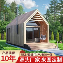旅游度假民宿木屋休闲农庄小房子集成房屋板房带装修木房源头定制