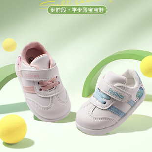 New Autumn Baby Toddler Shoes Soft Sole Comfortable and Good Wear Baby Board Shoes Kindergarten Children's Sports Shoes 2679