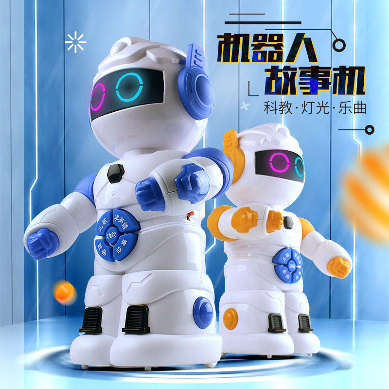 Children's intelligence development early education robot with lights, music, and story machine, omnidirectional walking, new model toy for boys and girls
