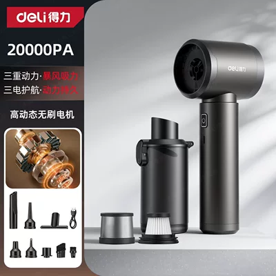 Deli 2026 New Model Brushless Car Vacuum Cleaner, Wireless Handheld, Small and Powerful, Specifically for Use in Cars (Tozsoranlar) - no-specifications-ultra2-generation-three-speed-and-three-electric-20000pa-super-hurricane-suctiondeep-cleaning