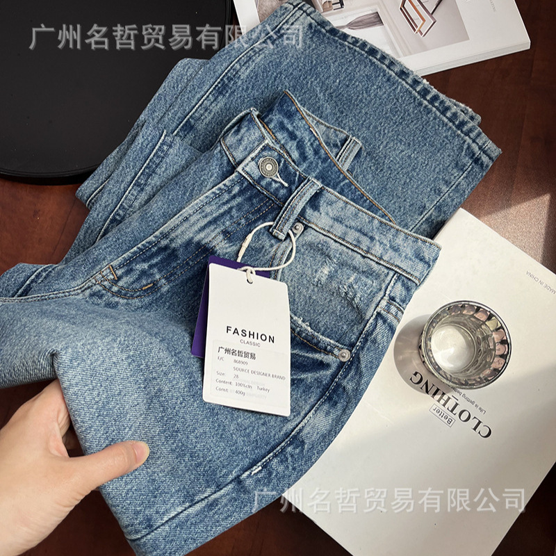 Mz Famous Designer Hip-Hugging 25Ss European and American High-Quality Loose Straight Wide-Leg Jeans for Women High-End Factory Direct Sale