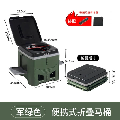 Kempinq və səyahət: Commode, Mobile Toilet, Camping - army-green-garbage-bag-storage-bag