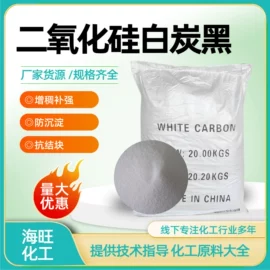 硫酸盐;洗涤剂;羧酸盐