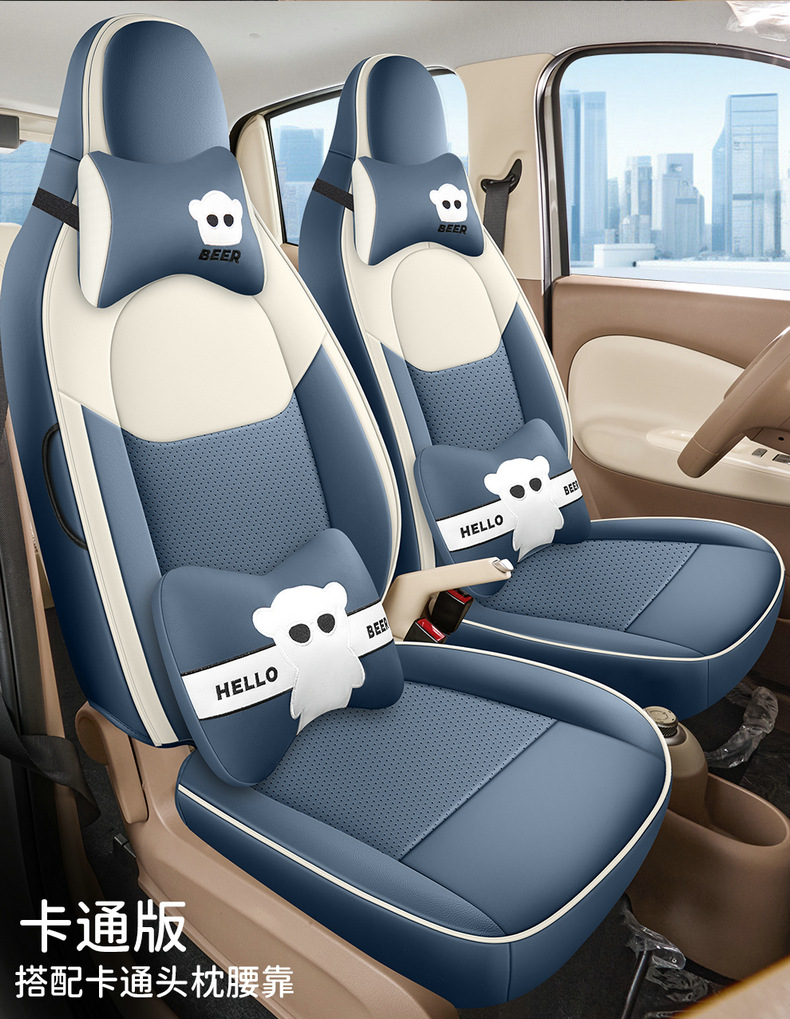 Factory Direct Sales: Wuling Mini Four-Door Perforated Leather Wear-Resistant Car Seat Cushion, Full Surround Special Seat Cover