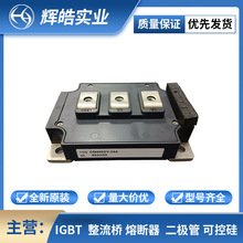 ȫ��ԭ�b����ģ�KCM400DY-24A CM400DU-5F����ʽ�댧�wԪ����