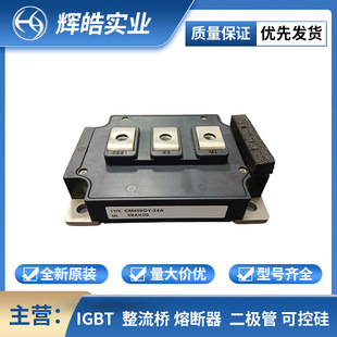 ȫ��ԭ�b����ģ�KCM400DY-24A CM400DU-5F����ʽ�댧�wԪ����