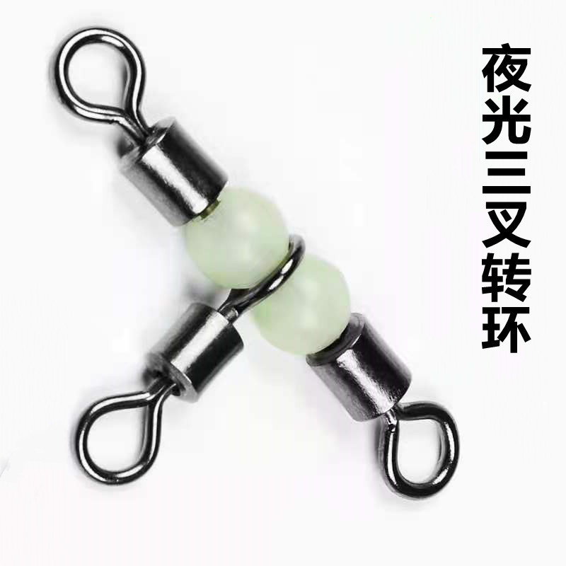 Eight-Shaped Ring Splitter, Luminous Three-Pronged Swivel Connector, T-Shaped Luminous Three-Pronged Swivel Ring Eight-Shaped Ring Splitter, Luminous Three-Pronged Swivel Connector, T-Shaped Luminous Three-Pronged Swivel Ring