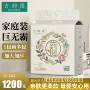 超厚抽取式悬挂式一次性洗脸巾