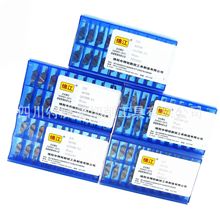 �dꖾ��J���ع���/�d���в۵�Ƭ/���J���ߣ�QC2509-2.5 MJ703