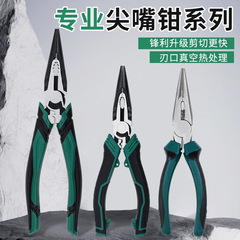 6inch ペンチバイス多機能電気技師特別セット工業用グレード 8inch ワイヤーペンチ尖った先端