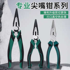 6寸尖嘴钳子老虎钳多功能电工专用套装工业级8寸钢丝钳尖口尖头