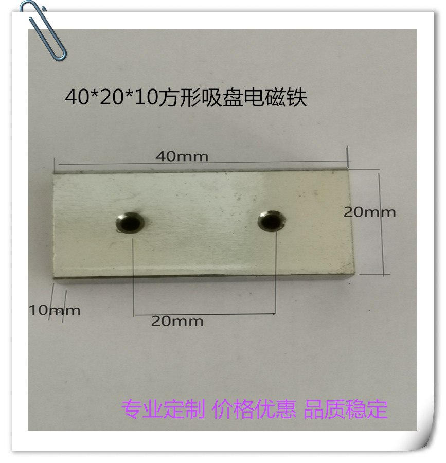现货供应自动化机械手吸盘电磁铁TAX402010长时间使用