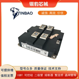 高压熔断器;普通晶闸管;IGBT模块