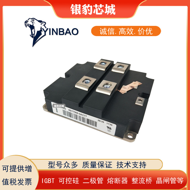 6SY7000-0AC77 6SY7000-0AC7 6SY7000-0AD04全新变频器