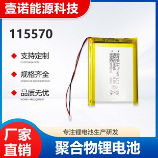 �늳�115570������ܛ����늌��M���Ƅӎ��Դ�ۺ����늳����l