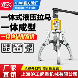 起重葫芦;起重装卸设备;千斤顶