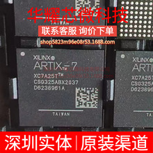 XC7A35T-2CSG324I ȫ��ԭ�b ���bBGA-324 �ɾ���߉݋����