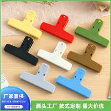 高品跨境磁吸手账夹磁力长尾夹食品封口夹塑料夹办公文具夹票夹