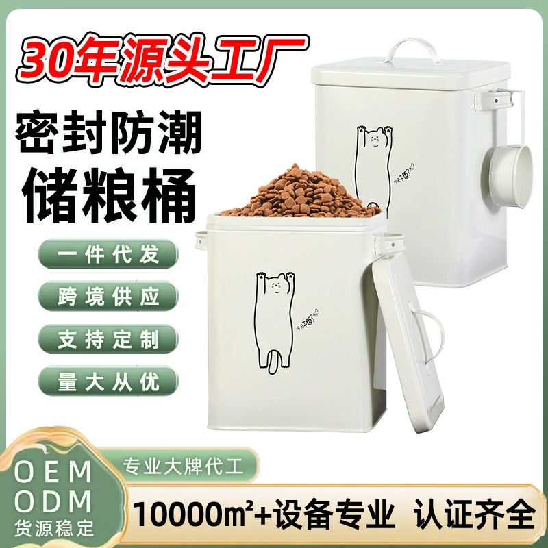 Милое ведро для хранения корма для кошек, ведро для хранения корма для кошек, ведро для хранения корма для собак